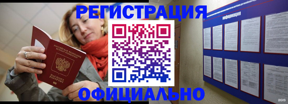 форма 3 в Райчихинске